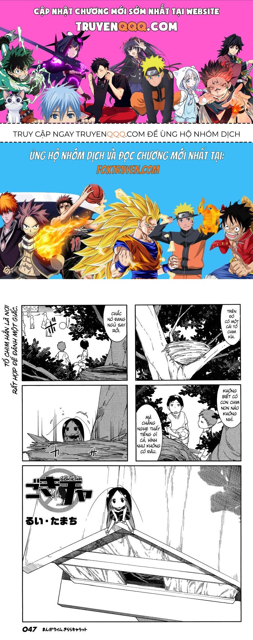 Gokicha!! - Chương 43