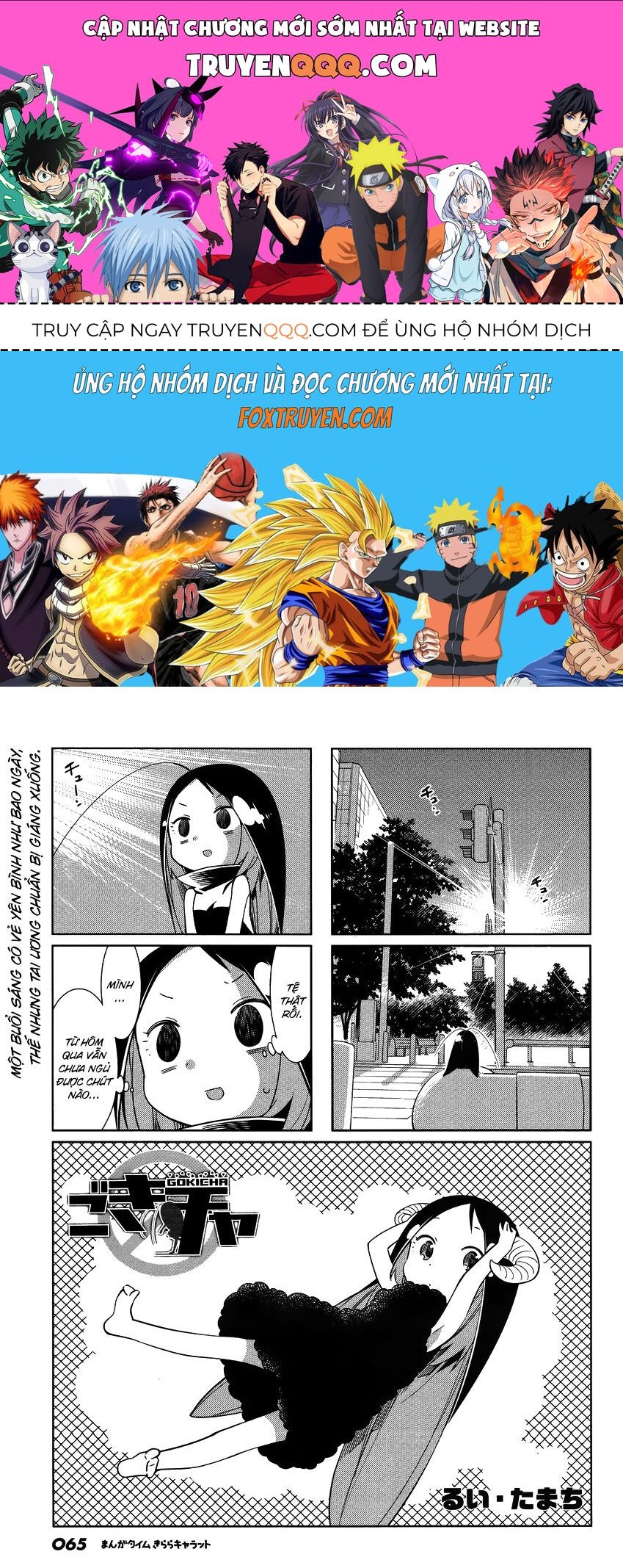 Gokicha!! - Chương 44