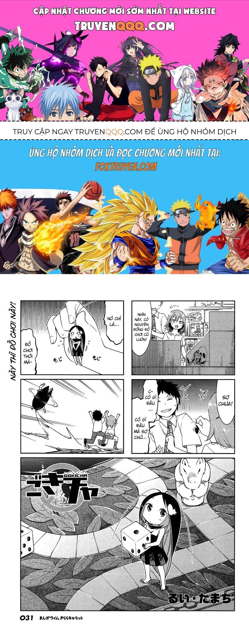 Gokicha!! - Chương 45