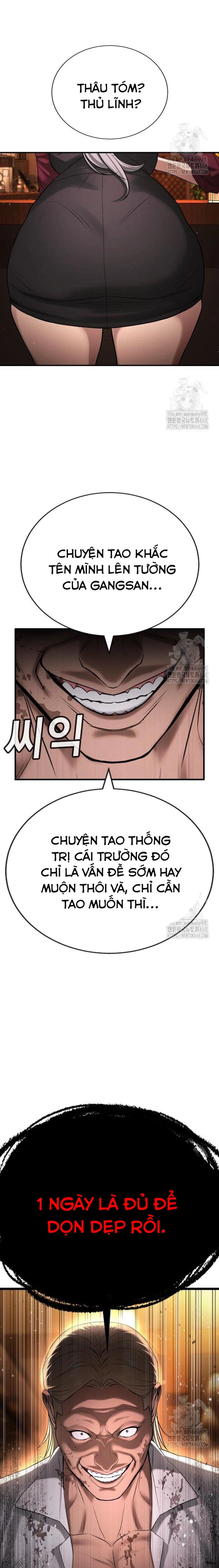 Goo Sera - Chương 26