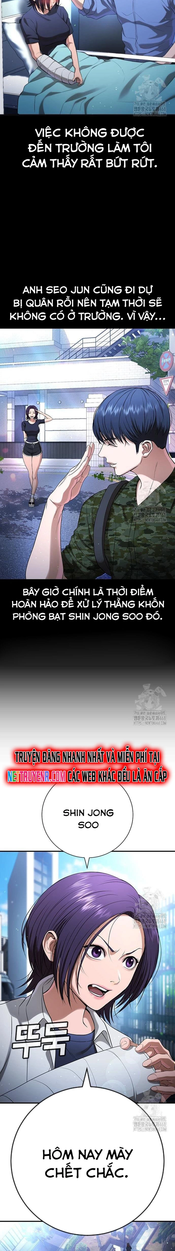 Goo Sera - Chương 26