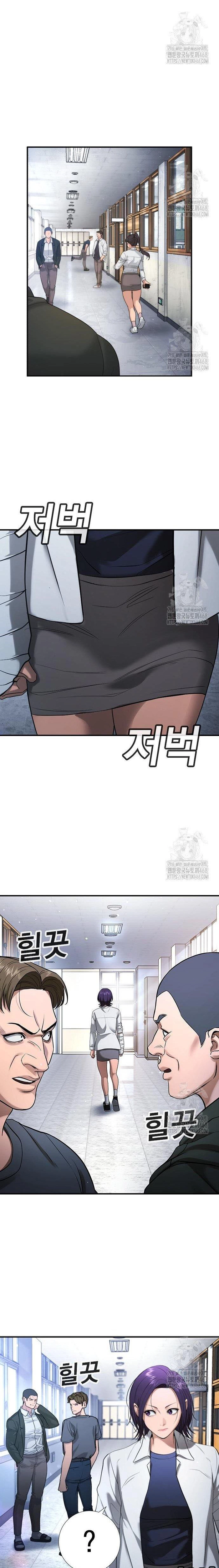 Goo Sera - Chương 26