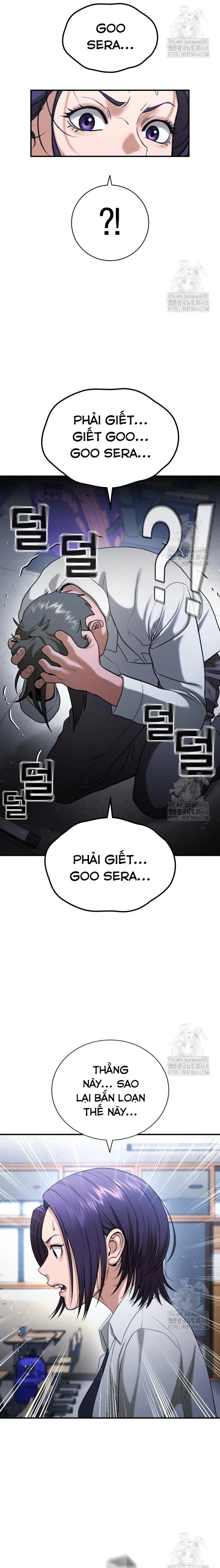 Goo Sera - Chương 26