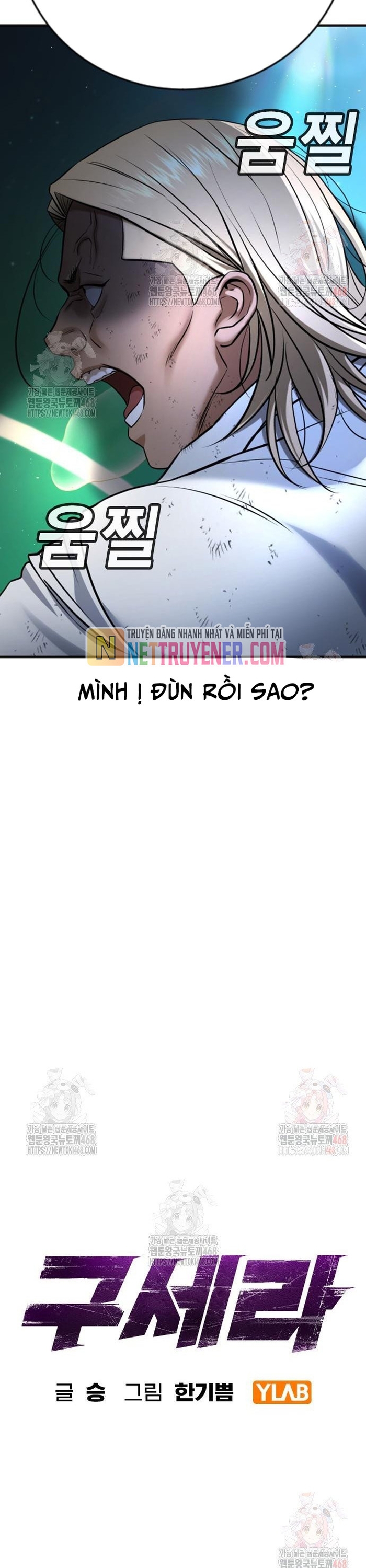 Goo Sera - Chương 29