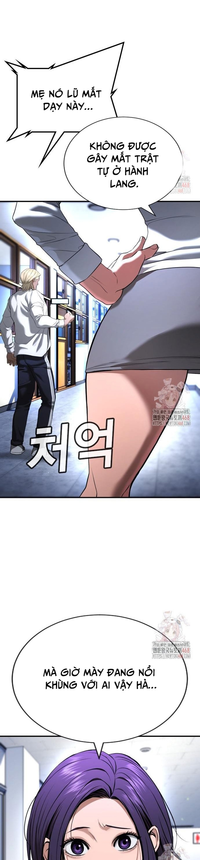 Goo Sera - Chương 29