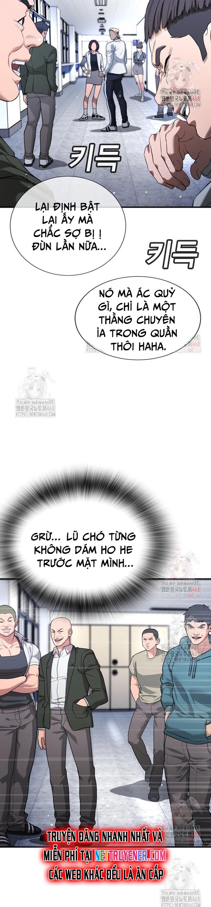 Goo Sera - Chương 29