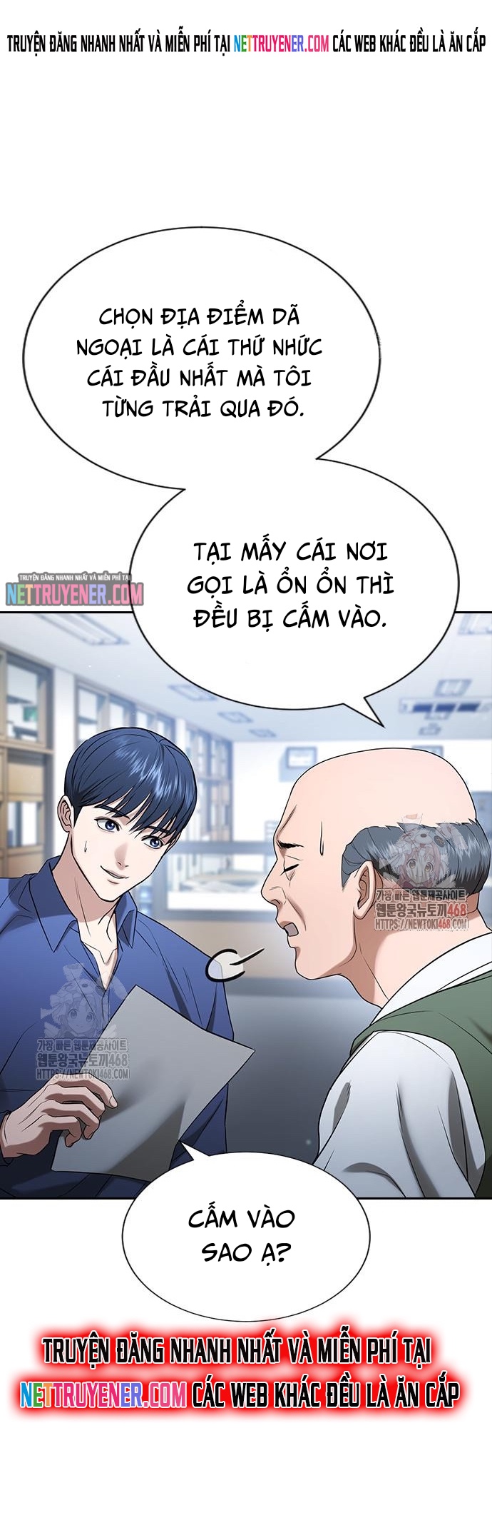 Goo Sera - Chương 30