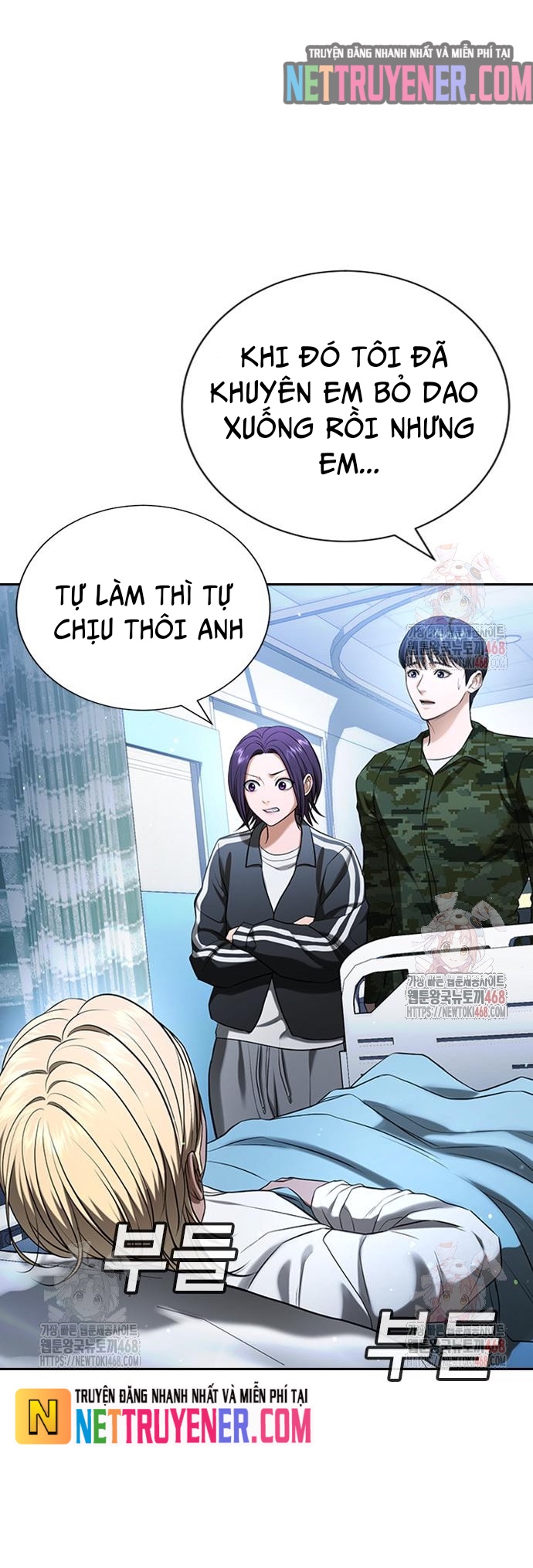 Goo Sera - Chương 30