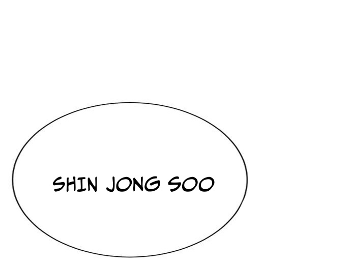 Goo Sera - Chương 30
