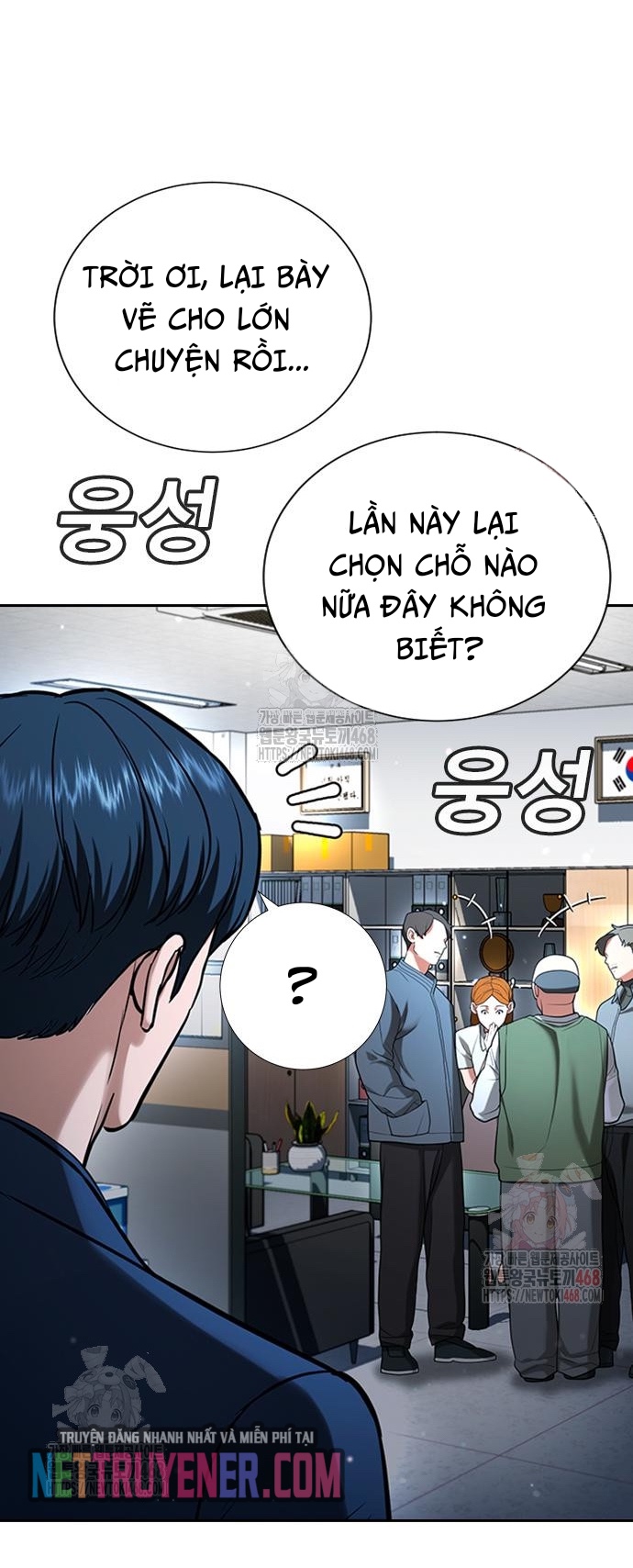 Goo Sera - Chương 30