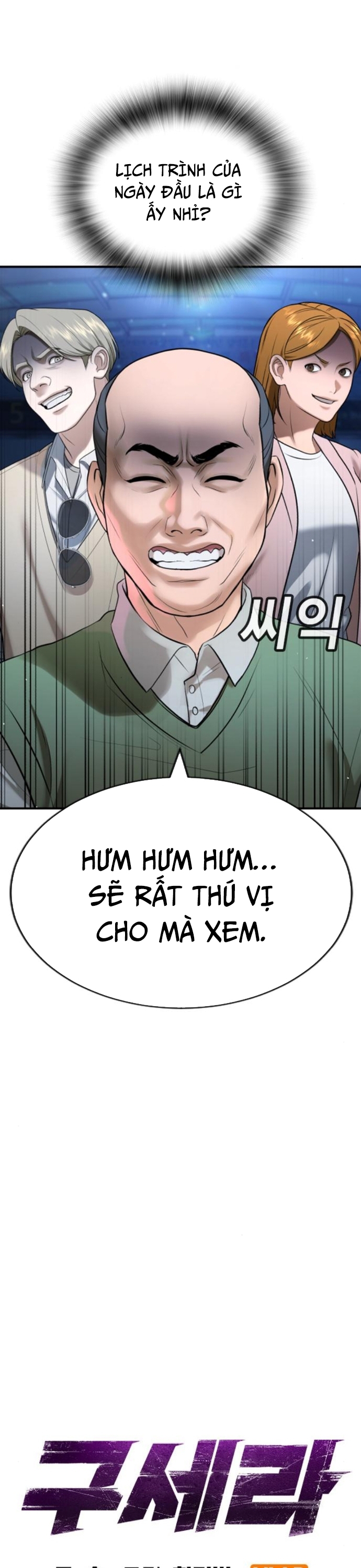 Goo Sera - Chương 31