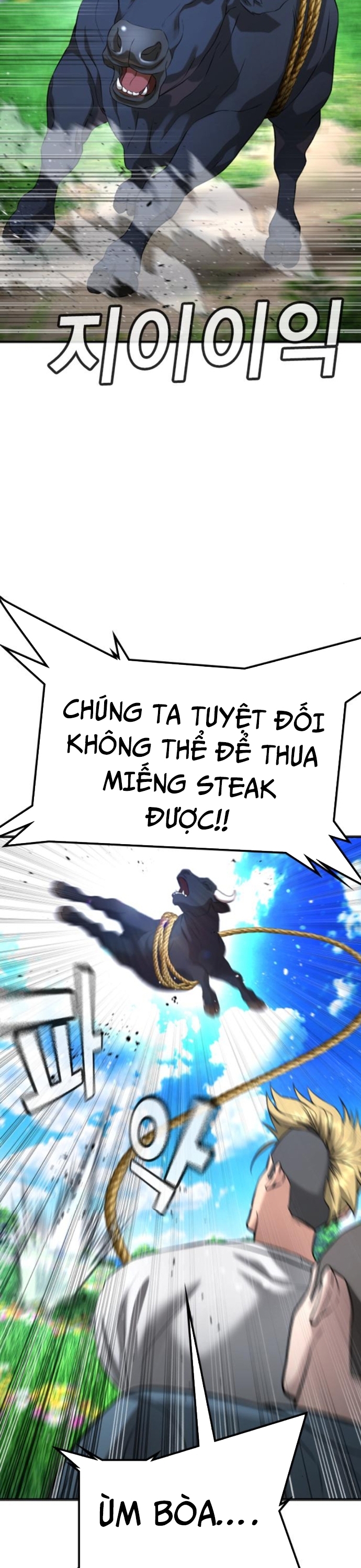 Goo Sera - Chương 31