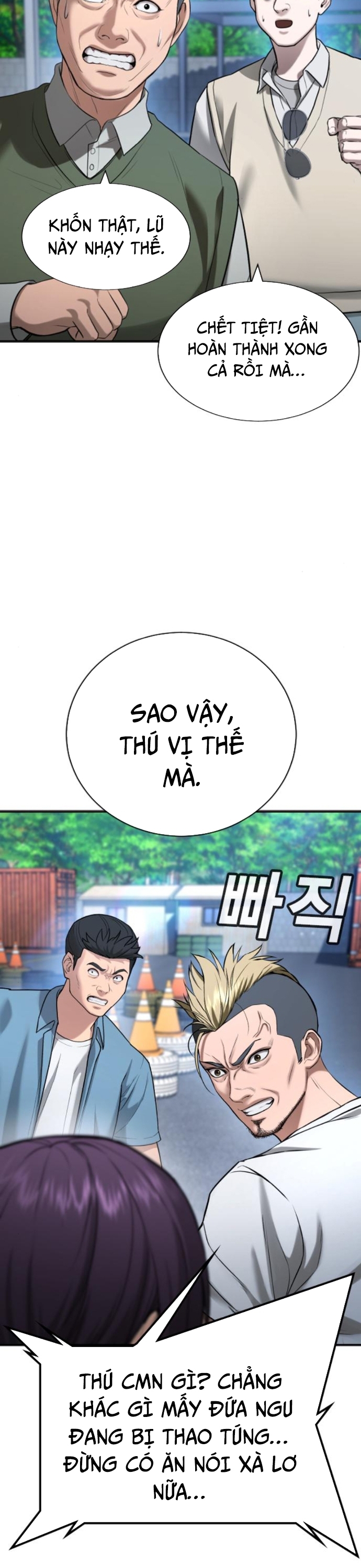 Goo Sera - Chương 31