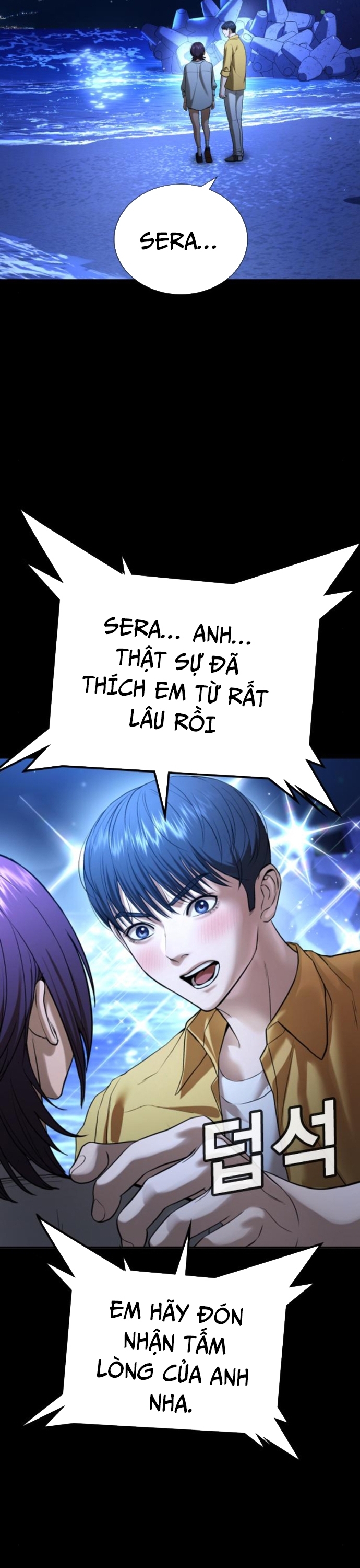 Goo Sera - Chương 31