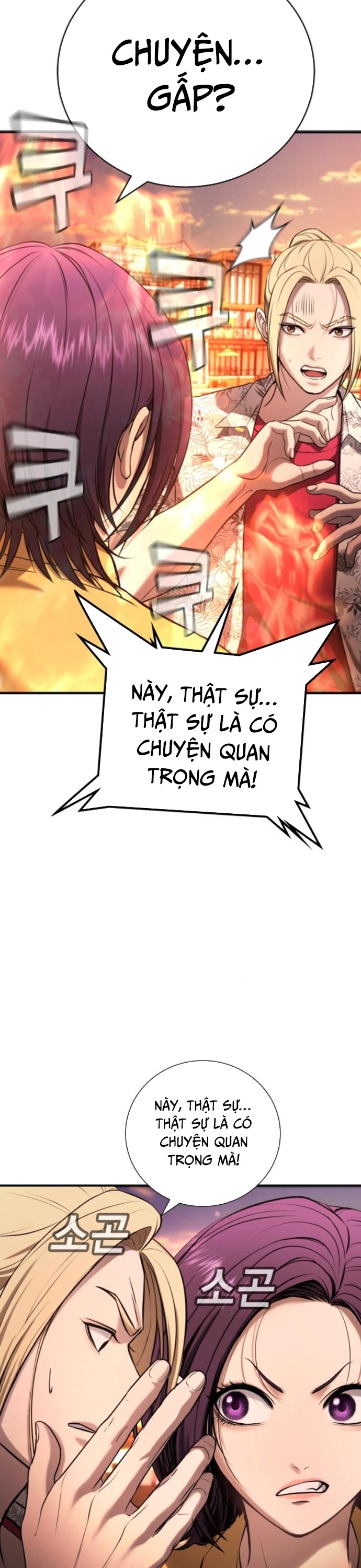 Goo Sera - Chương 31