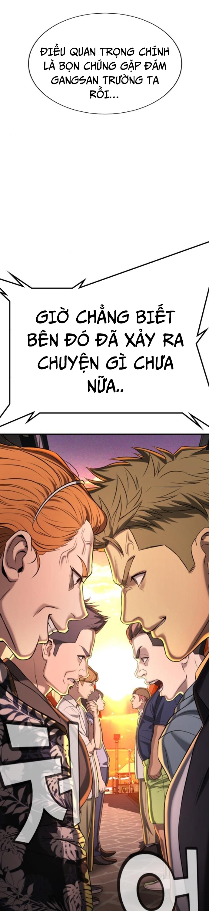 Goo Sera - Chương 31