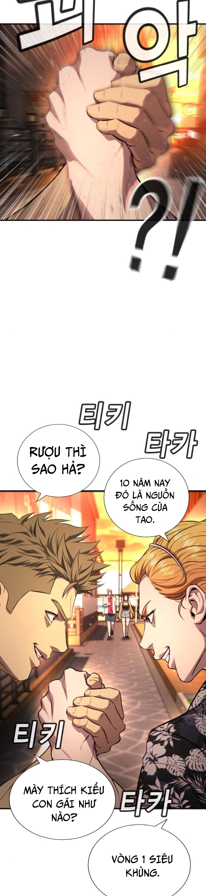 Goo Sera - Chương 31