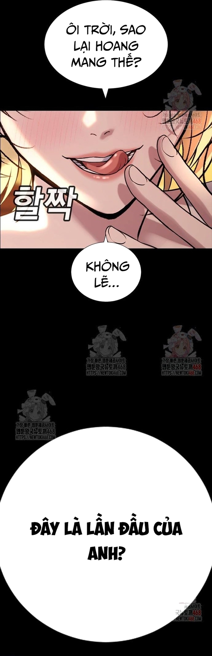 Goo Sera - Chương 32
