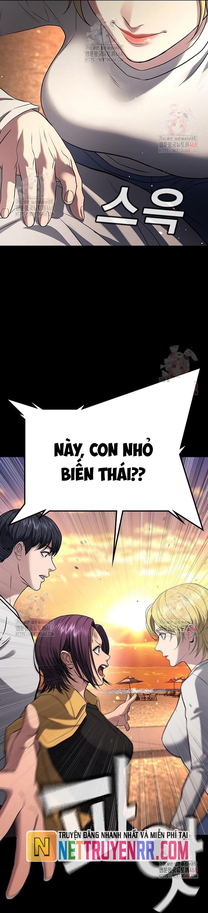 Goo Sera - Chương 32