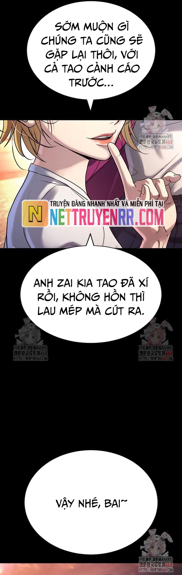 Goo Sera - Chương 32