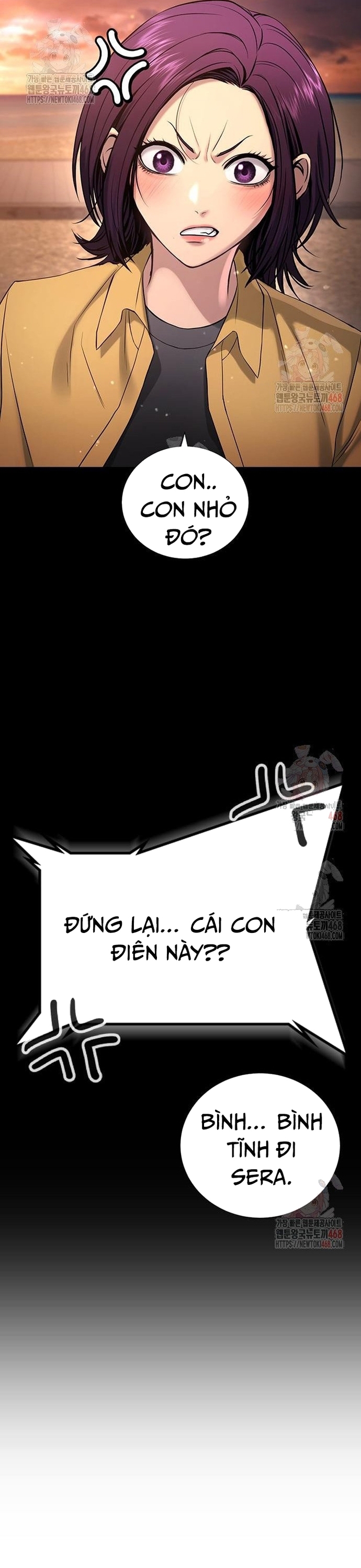 Goo Sera - Chương 32
