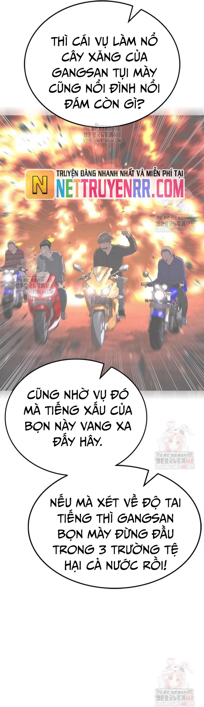 Goo Sera - Chương 32