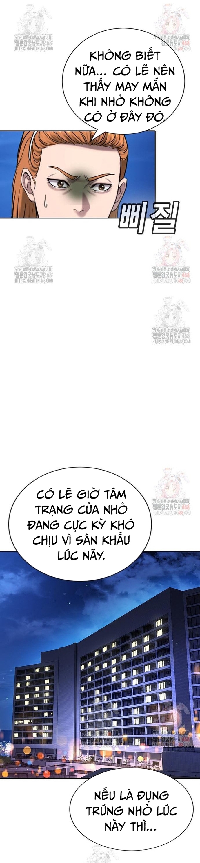 Goo Sera - Chương 32