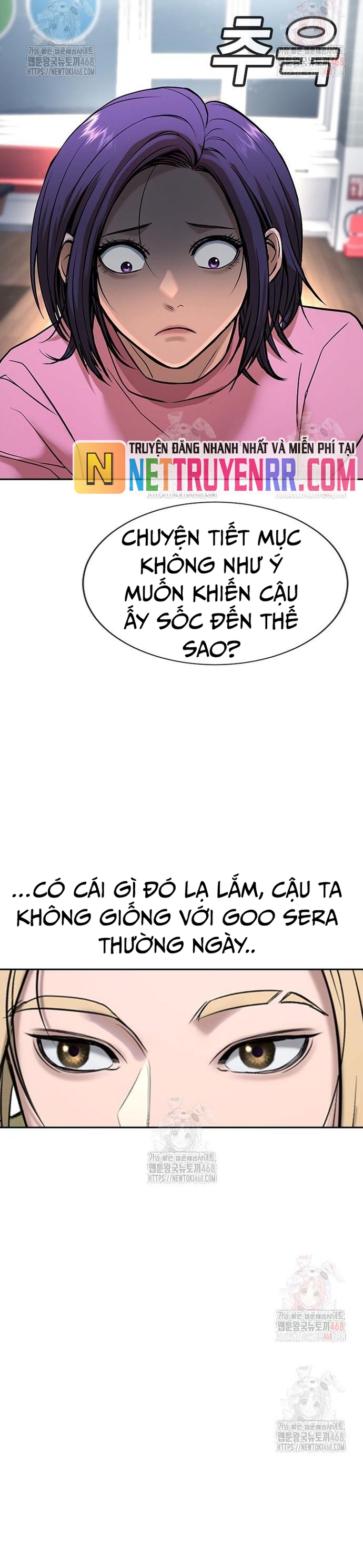 Goo Sera - Chương 32