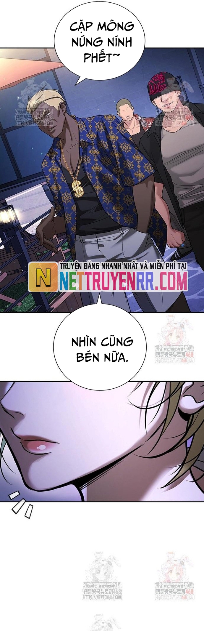 Goo Sera - Chương 32
