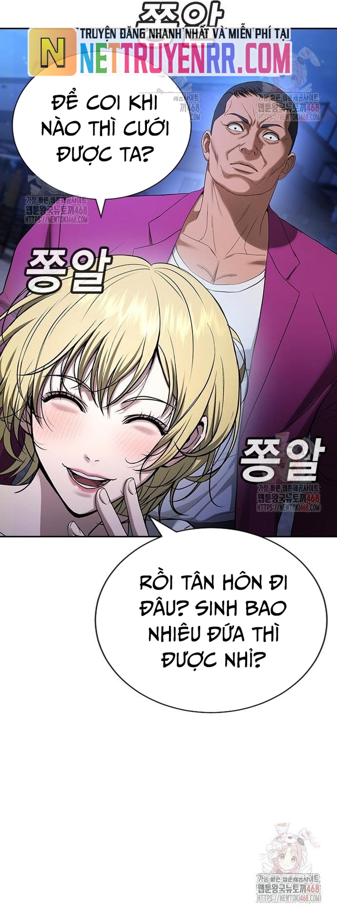 Goo Sera - Chương 32