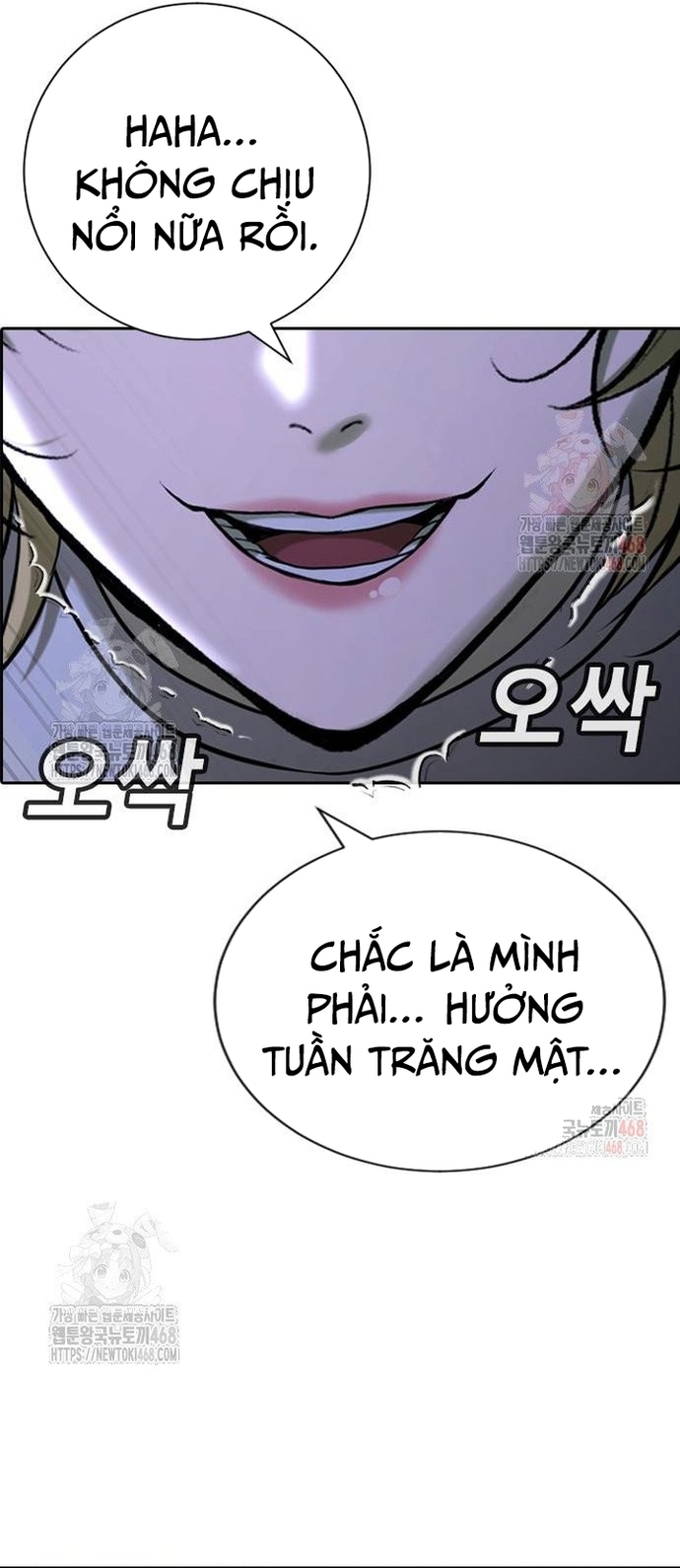 Goo Sera - Chương 32