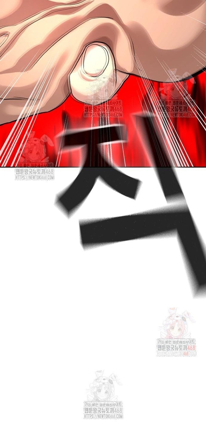 Goo Sera - Chương 32