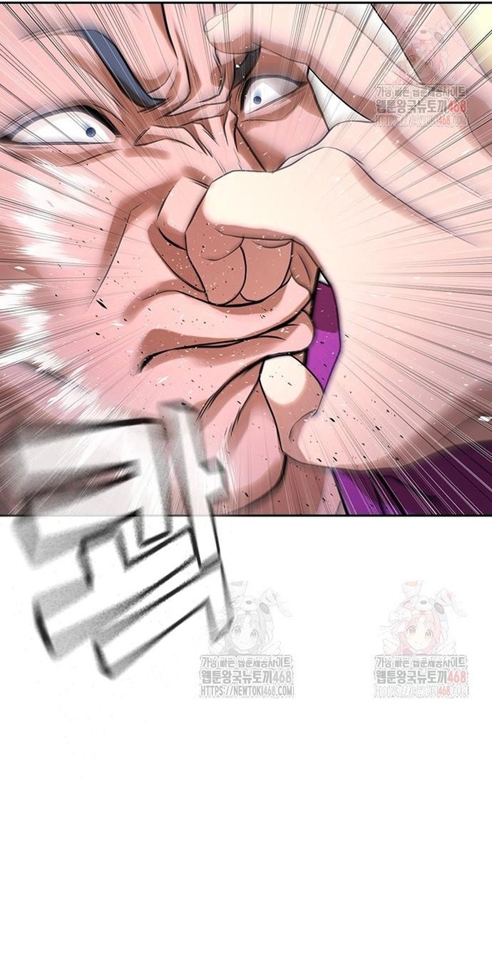Goo Sera - Chương 32