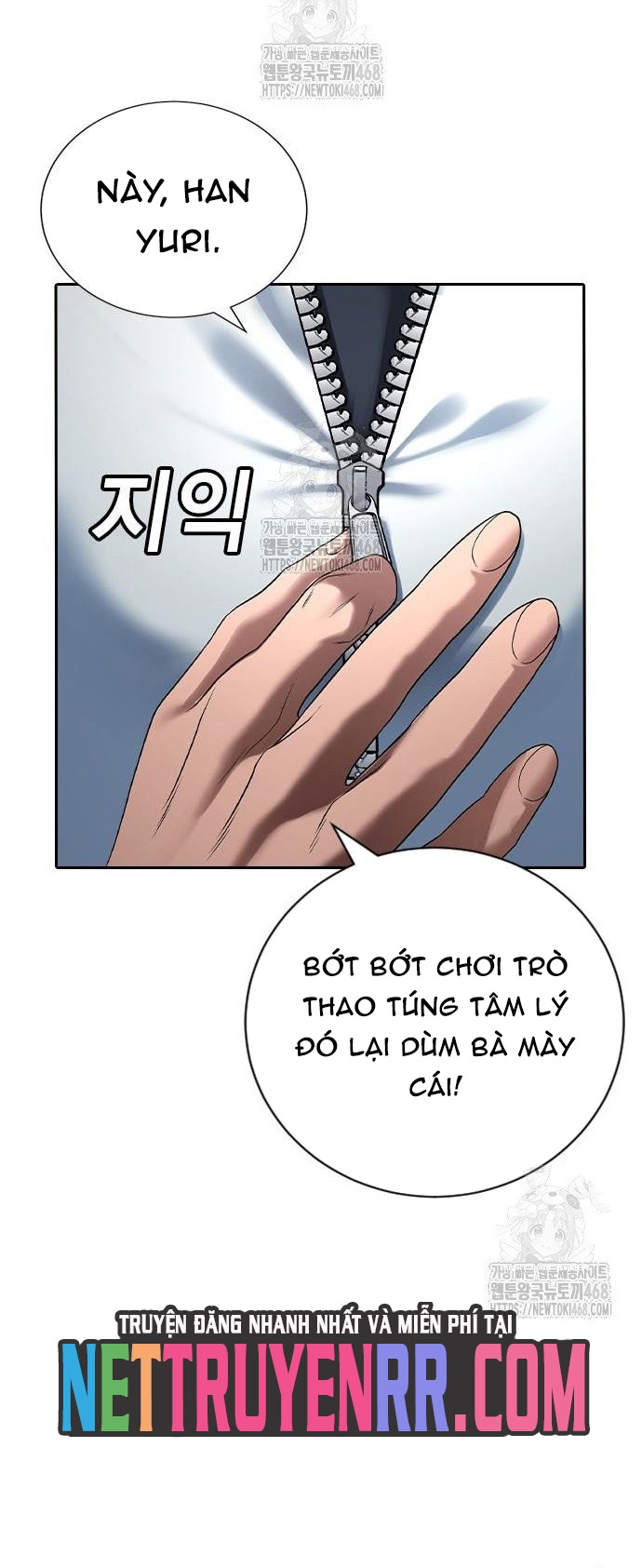 Goo Sera - Chương 33