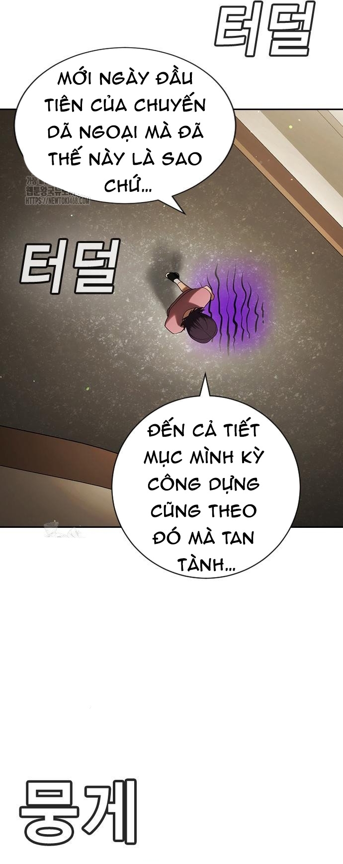 Goo Sera - Chương 33
