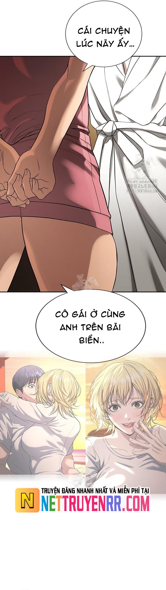 Goo Sera - Chương 33