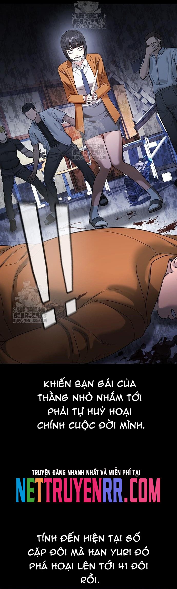 Goo Sera - Chương 33