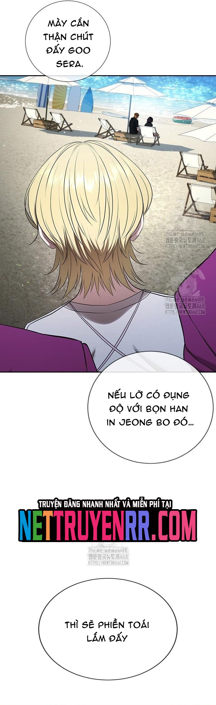 Goo Sera - Chương 33