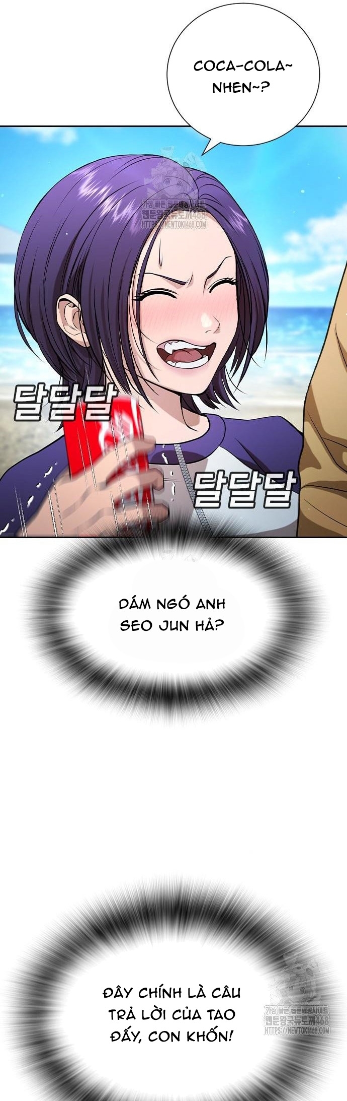 Goo Sera - Chương 33