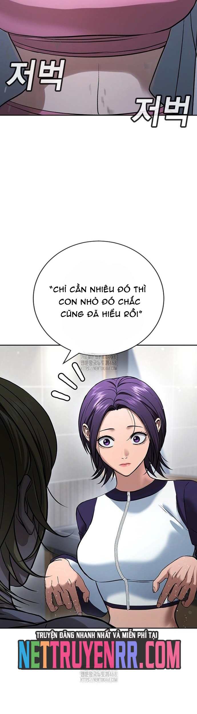 Goo Sera - Chương 33