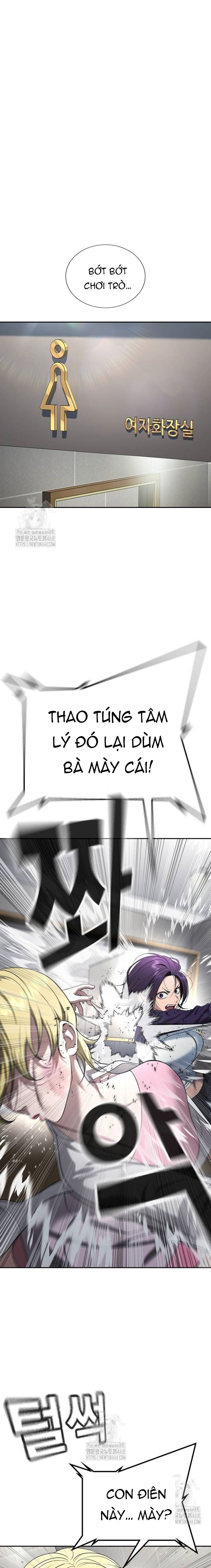 Goo Sera - Chương 34