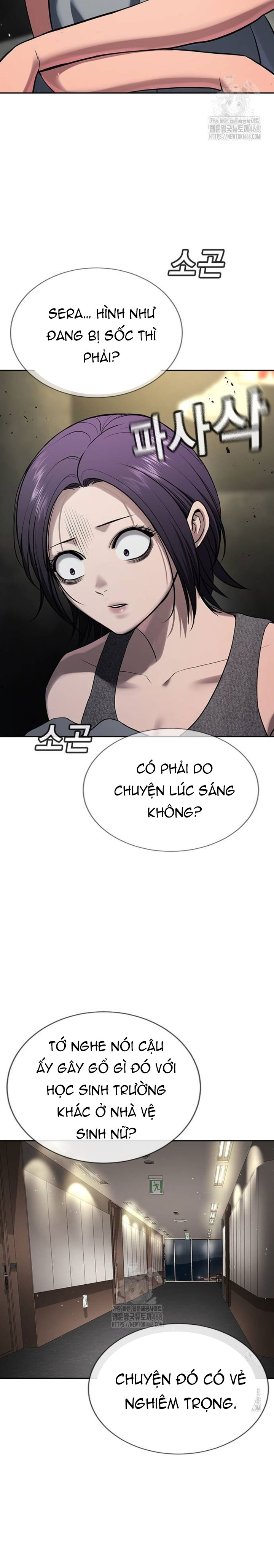 Goo Sera - Chương 34
