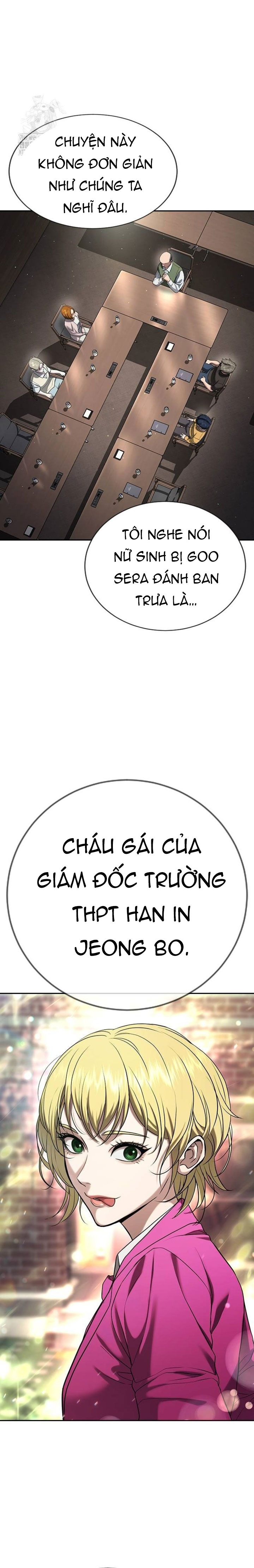 Goo Sera - Chương 34
