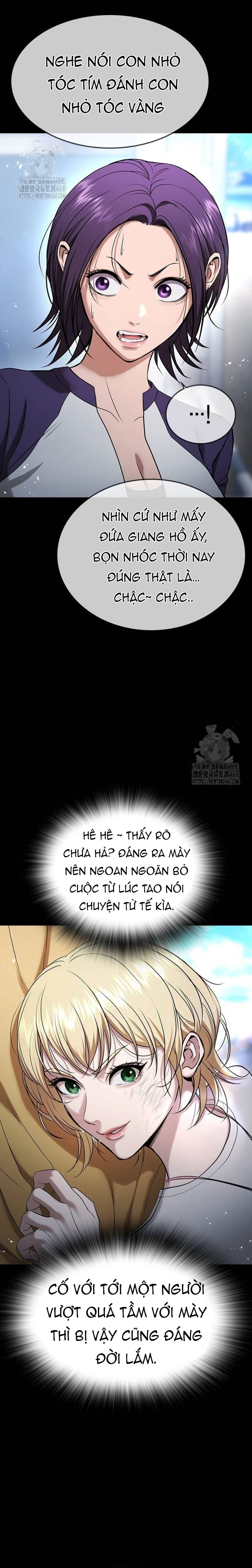 Goo Sera - Chương 34