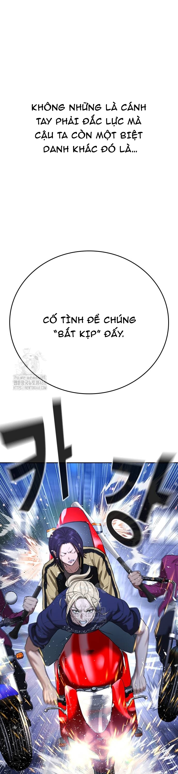 Goo Sera - Chương 35