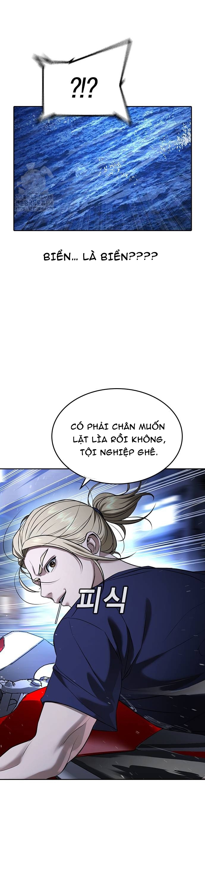 Goo Sera - Chương 35