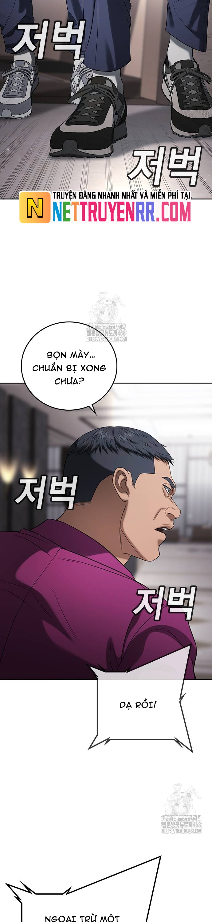 Goo Sera - Chương 35