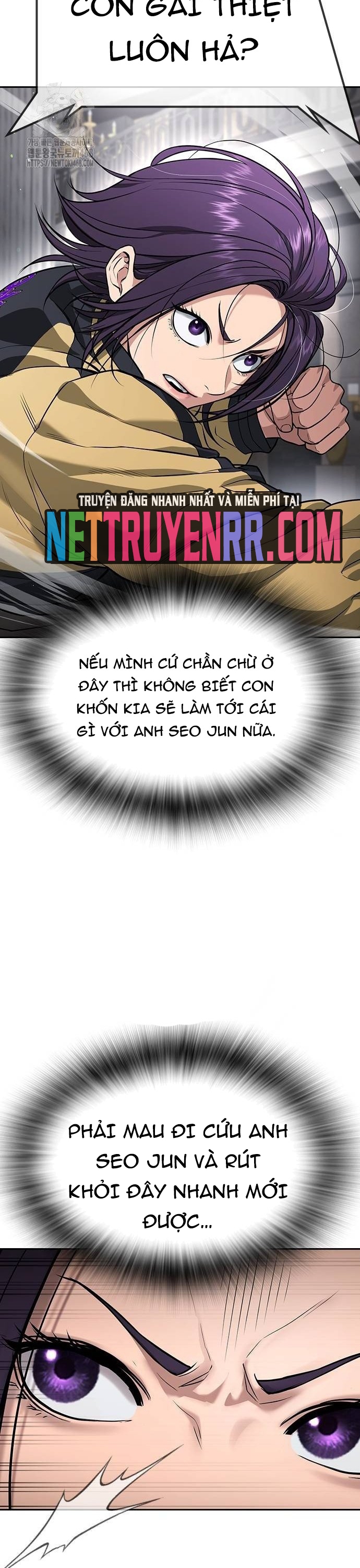 Goo Sera - Chương 36