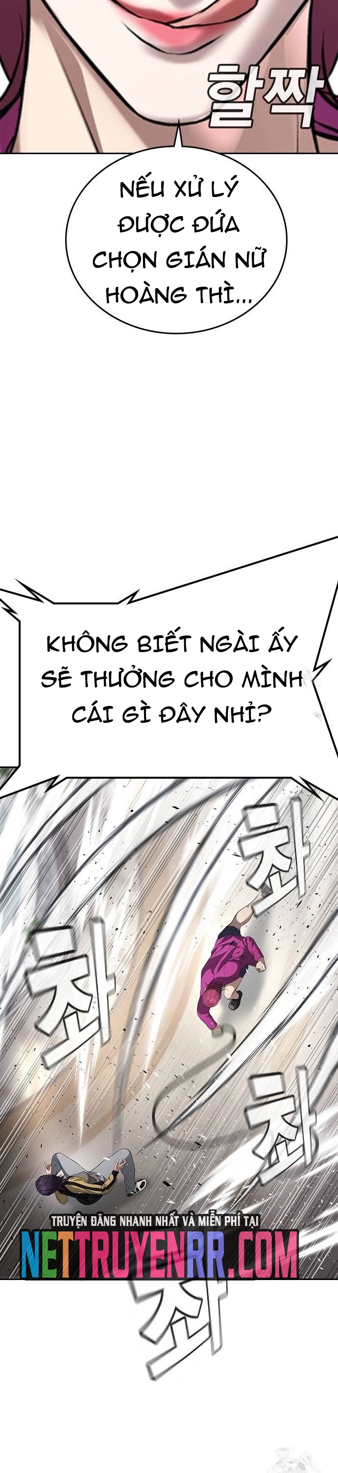 Goo Sera - Chương 36