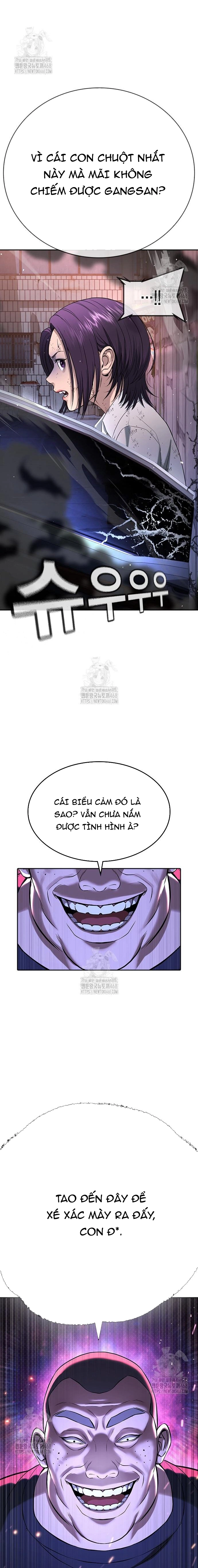 Goo Sera - Chương 43